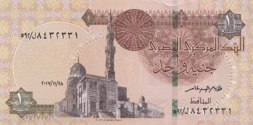 1 Pound Ägypten 2016-2020 71