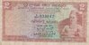 2 Rupees Sri Lanka 1973-1974 72Aa