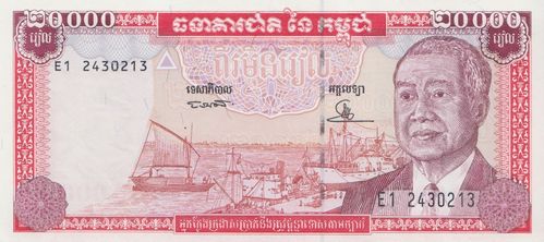 20.000 Riels Kambodscha 1995 48a