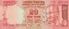 20 Rupees Indien 2007 96c