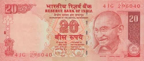 20 Rupees India 2011 96p
