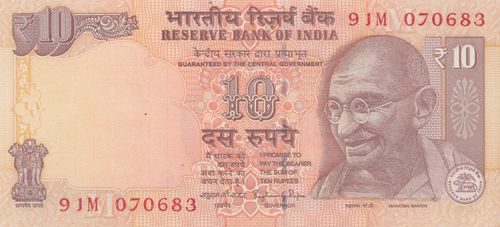 10 Rupees Indien 2014 102r