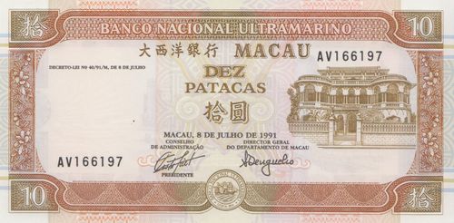 10 Patacas Macau 1991 65a