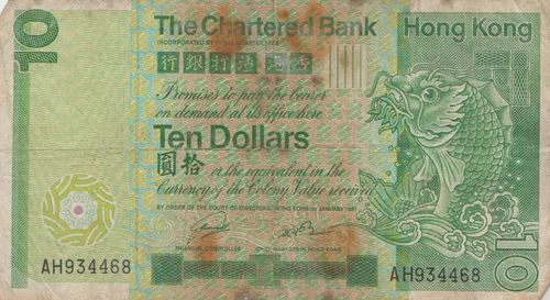 10 Dollars Hong Kong 1981 77b
