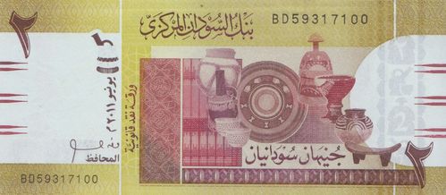 2 Pounds Sudan 2011 71a