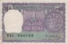 1 Rupee India 1976 77t