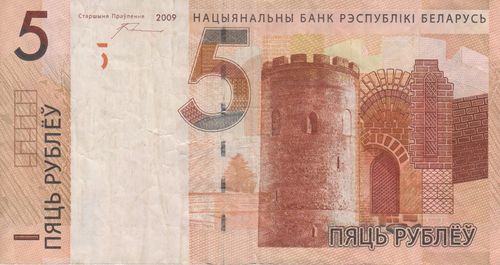 5 Rublei Belarus 2009 37a