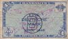1 Deutsche Mark Bank of G. Countries 1948 233a