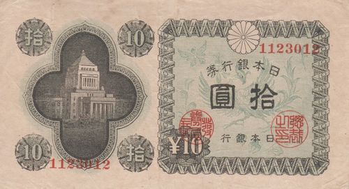 10 Yen Japan 1946 87a