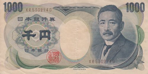 1000 Yen Japan 1993 100b
