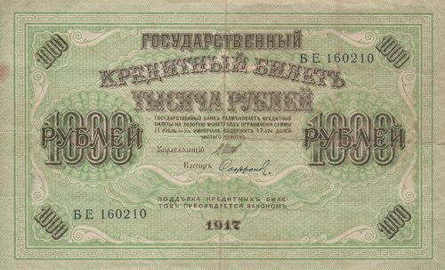 1000 Rubel Rußland 1917 37