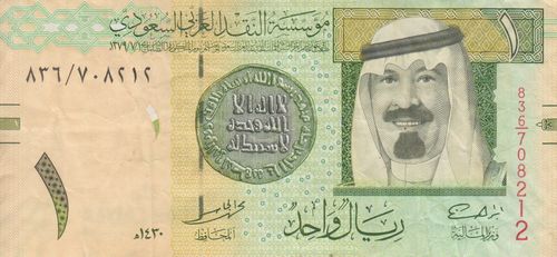 1 Riyal Saudi Arabien 2009 31b